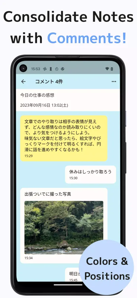 Zrzuty ekranu Chat memo. Memo app like tweet