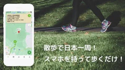 Скриншоты Walking Around Japan