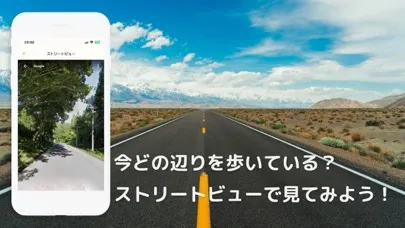 Скриншоты Walking Around Japan