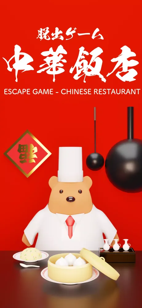 Escape Games LIBRARY 스크린샷