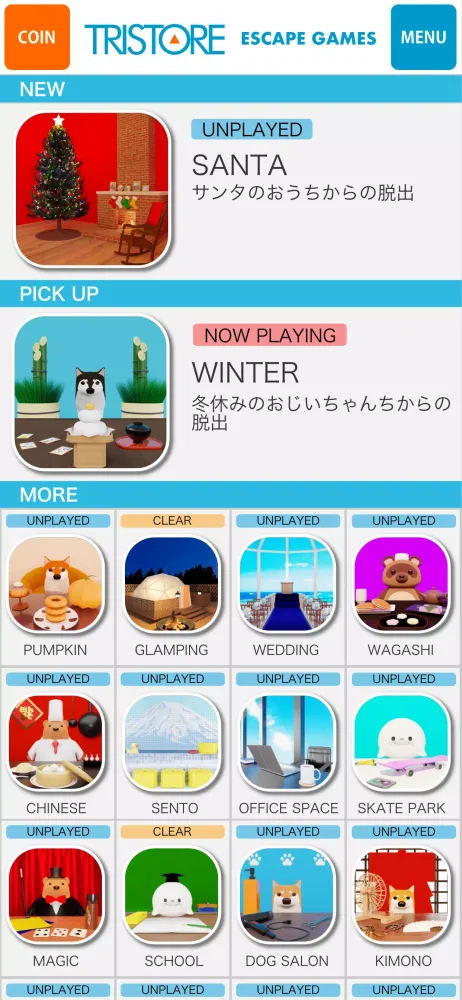 Escape Games LIBRARY 스크린샷