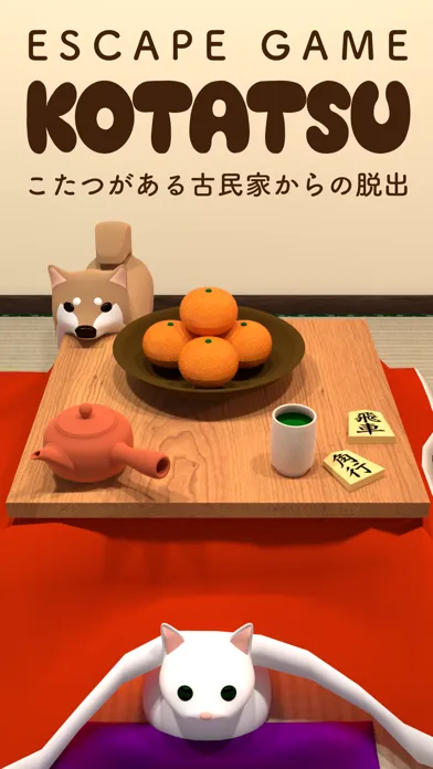 Escape Game Kotatsu Screenshots