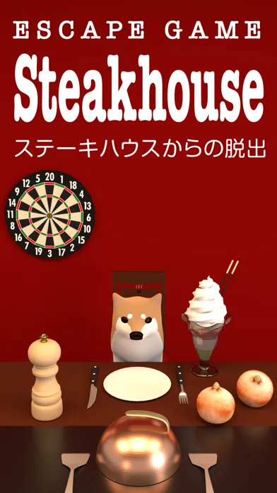 Escape game Steakhouse應用截圖