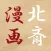 Hokusai Manga Creativity Kit