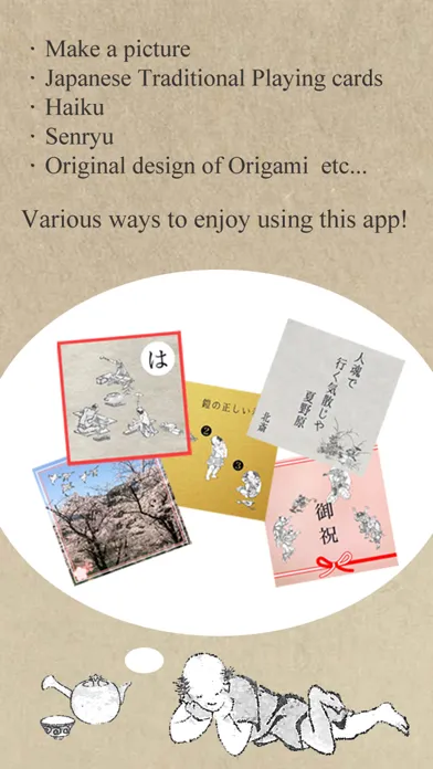 Hokusai Manga Creativity Kit 스크린샷