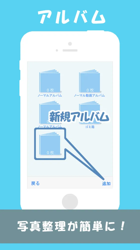 Selfie One Hand Camera應用截圖