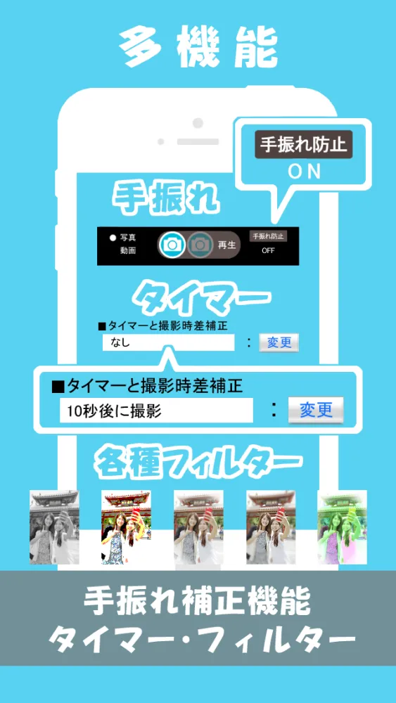 Selfie One Hand Camera應用截圖