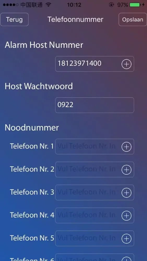 Capturas de pantalla de SECUSWISS