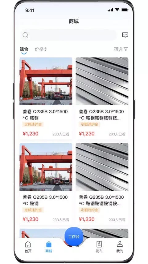 ภาพหน้าจอของ 资源多