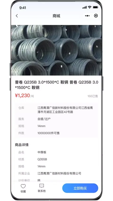 ภาพหน้าจอของ 资源多