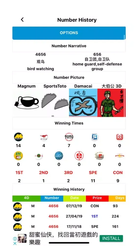 Ảnh chụp màn hình của Sports Toto Live 4D