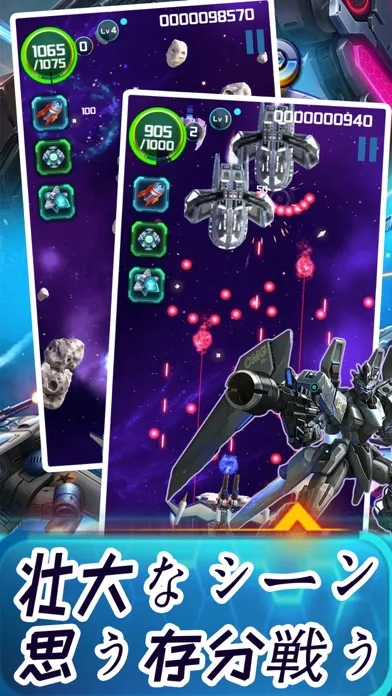 Interstellar mecha-Shoot game سکرین شاٹس