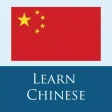 Chinese S 365