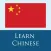 Chinese S 365