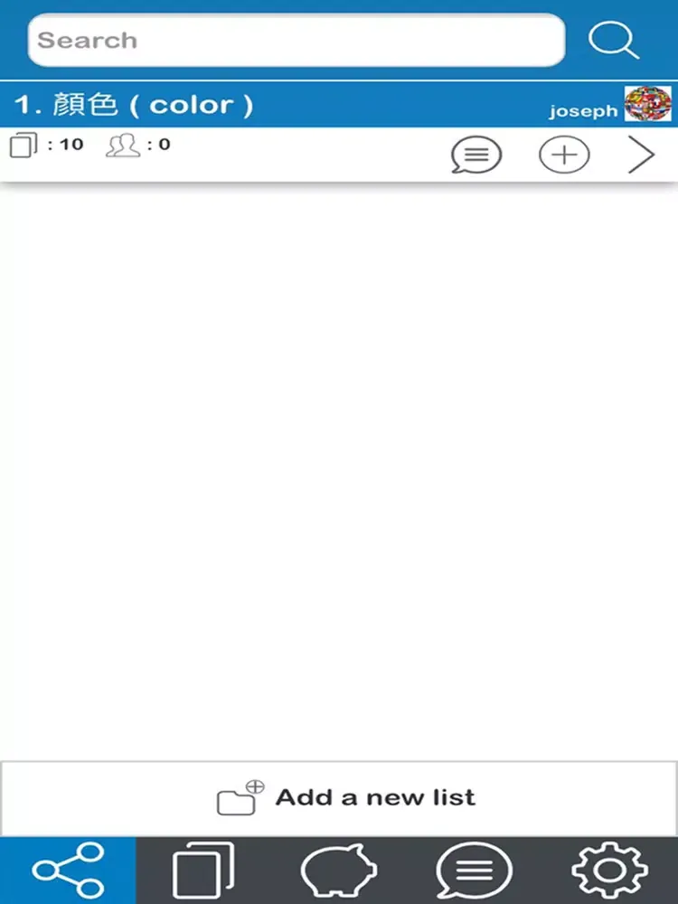 Capturas de pantalla de Chinese S 365 iPad 