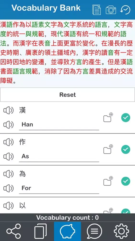 Capturas de pantalla de Chinese S 365