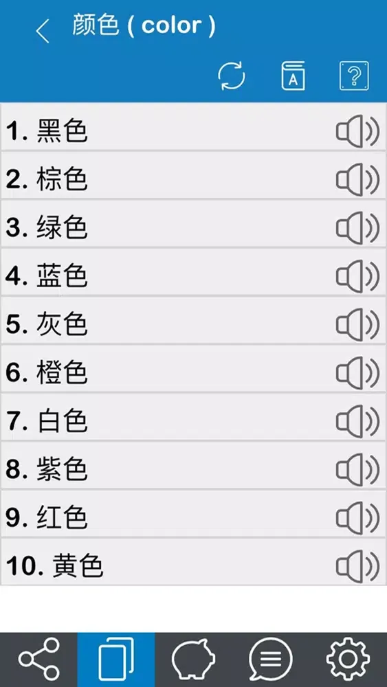 Capturas de pantalla de Chinese S 365