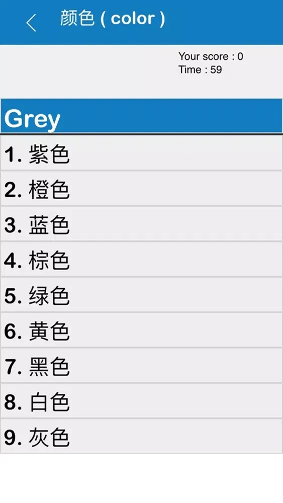 Capturas de pantalla de Chinese S 365