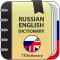 Russian-English  dictionary