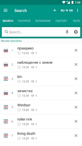 Tangkapan layar Russian-English  dictionary