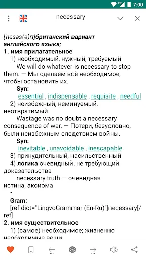 Tangkapan layar Russian-English  dictionary