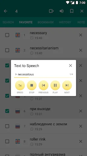 Tangkapan layar Russian-English  dictionary