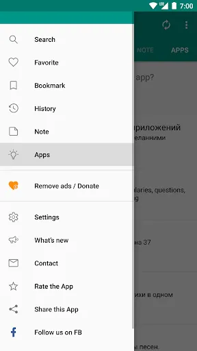Tangkapan layar Russian-English  dictionary