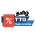 Tamil Coupon