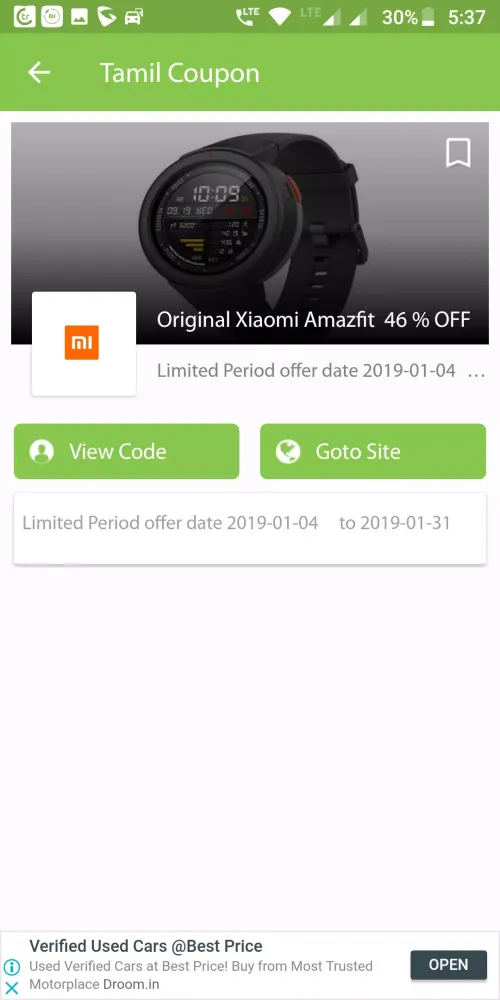 Screenshot di Tamil Coupon