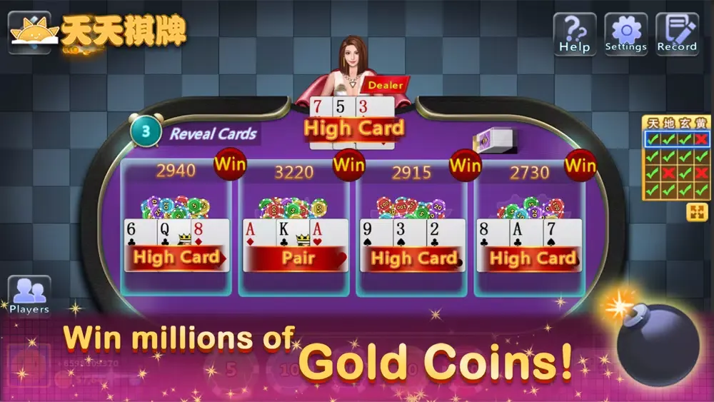 Tiger Casino - Golden Flower 스크린샷