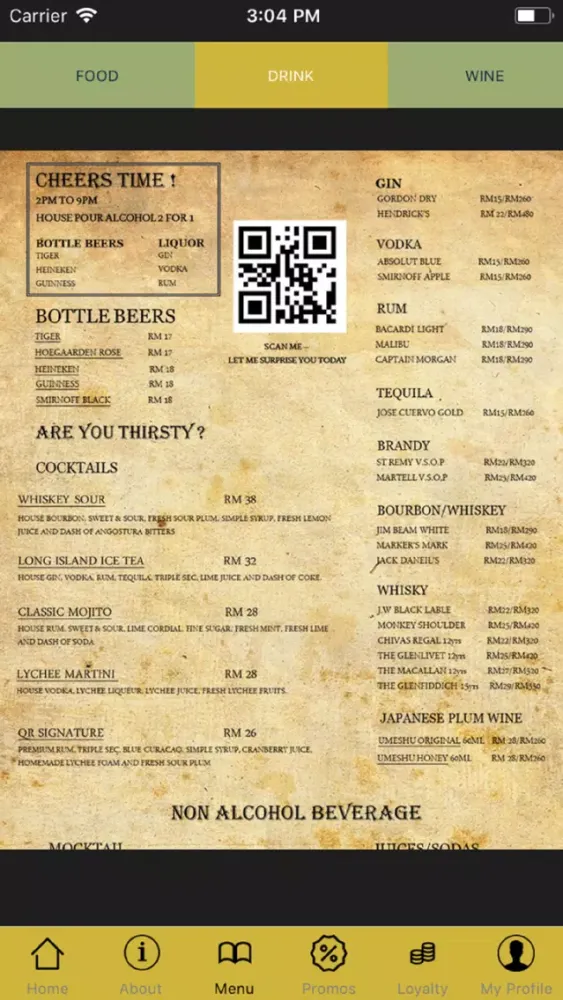 QR Factory 스크린샷