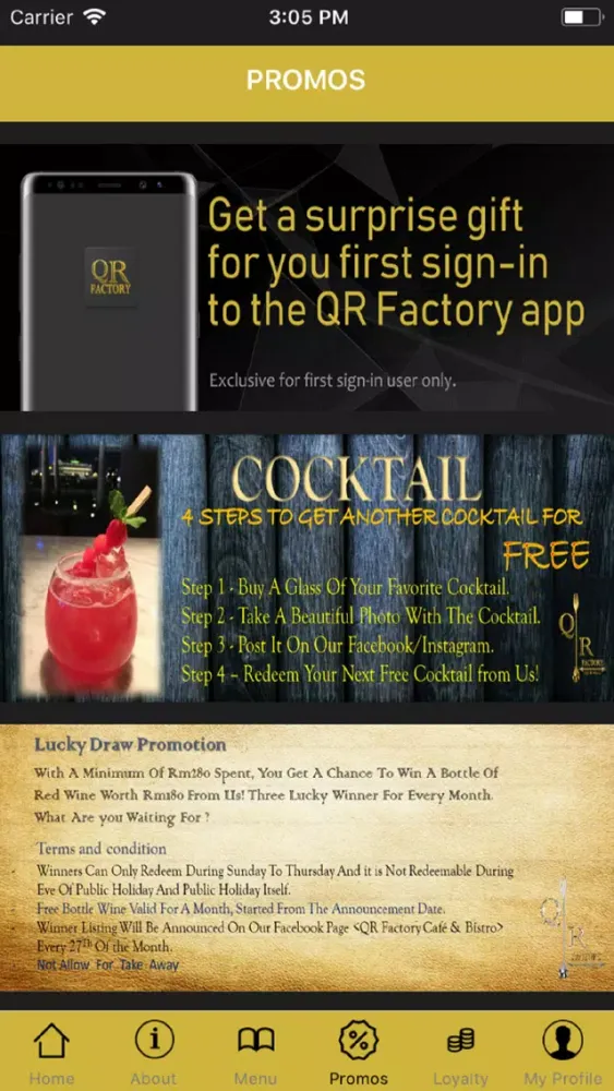 QR Factory 스크린샷