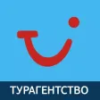 TUI турагентство | Поиск туров