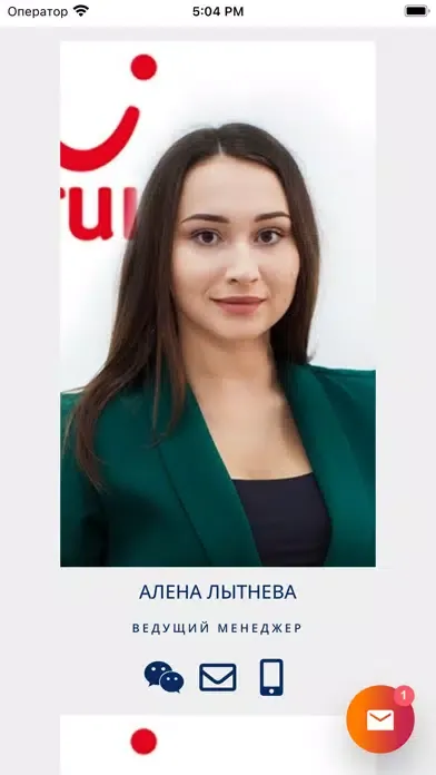 صور TUI турагентство | Поиск туров
