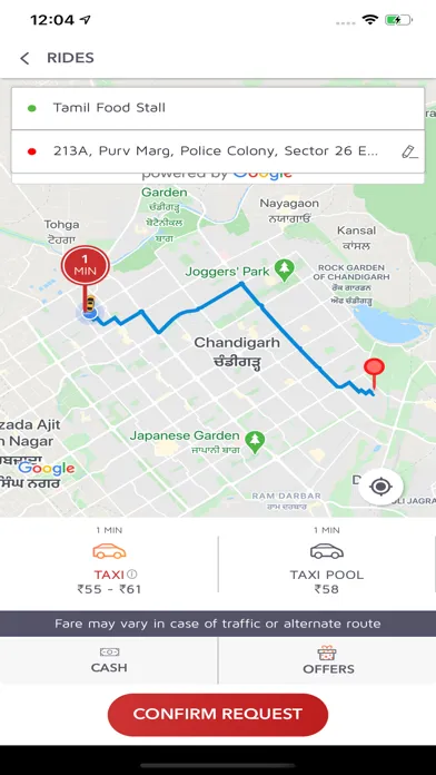 ภาพหน้าจอของ TT RideShare