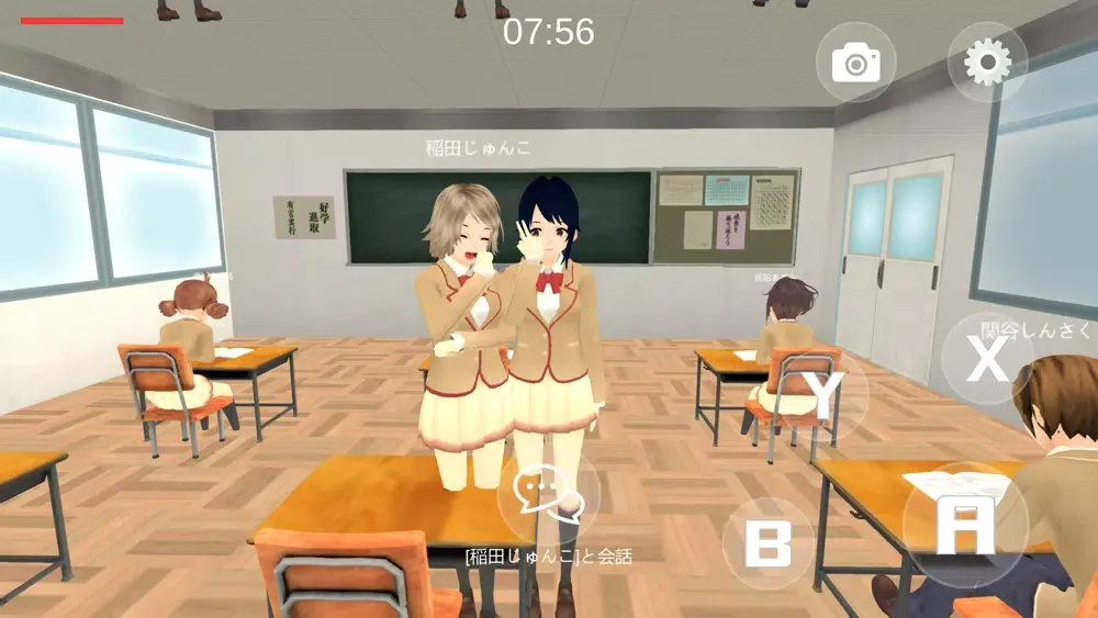 ภาพหน้าจอของ School Life Simulator2