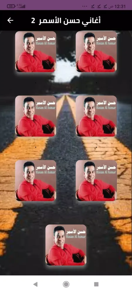 Zrzuty ekranu جميع اغاني حسن الاسمر بدون نت