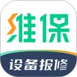 驼驮维保