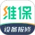 驼驮维保