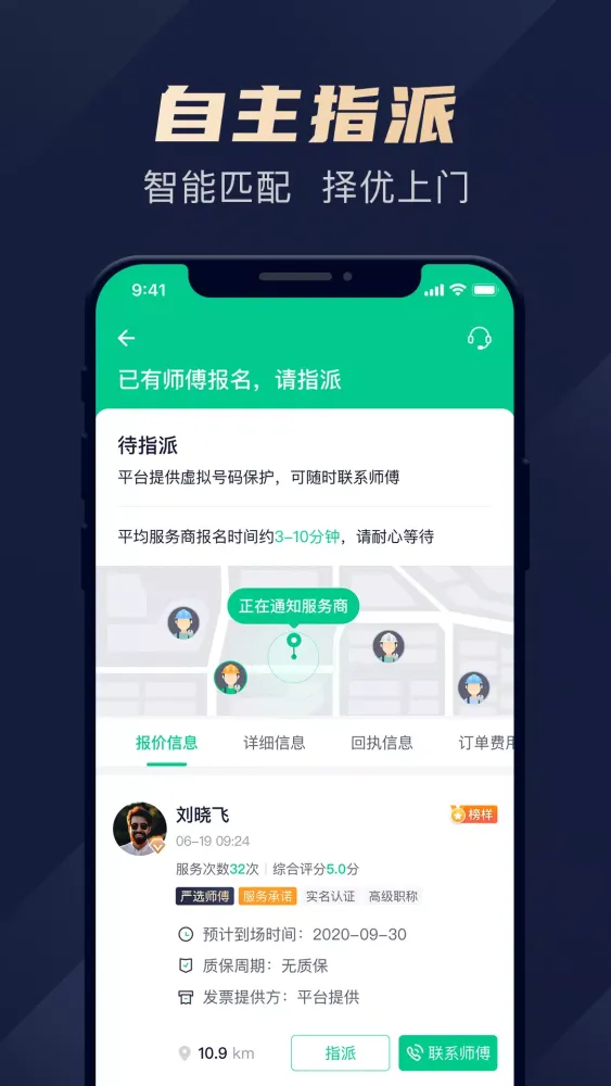 صور 驼驮维保
