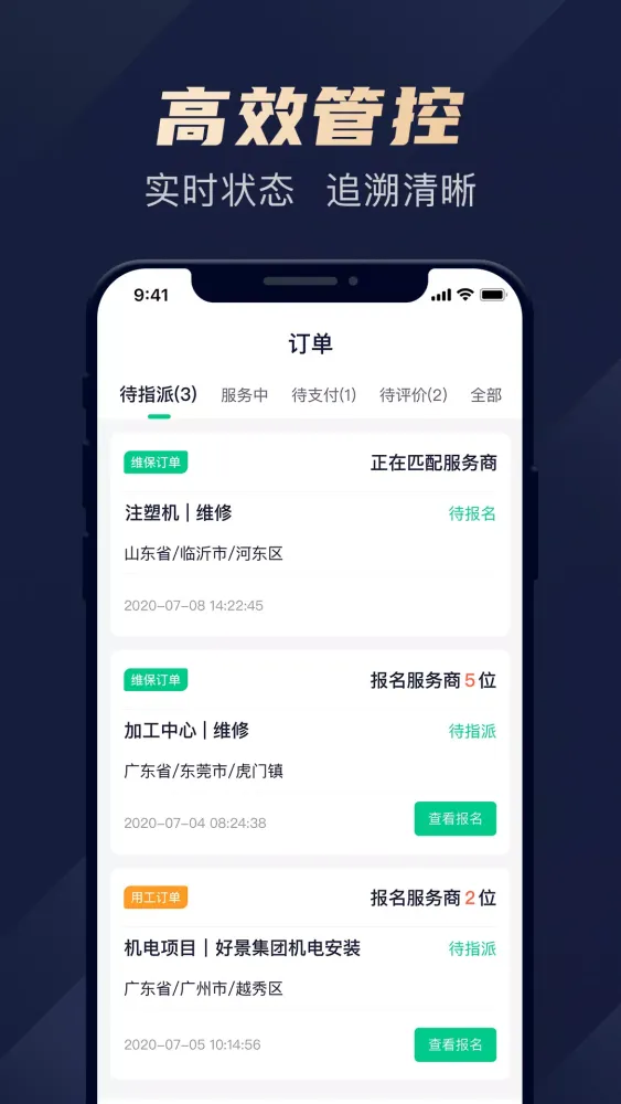 صور 驼驮维保