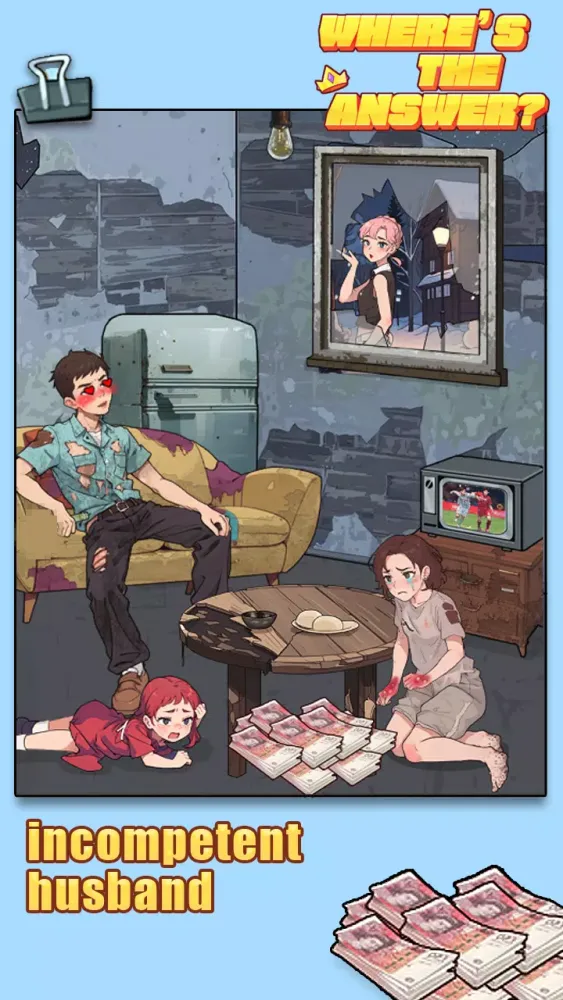 Where is the Answer?應用截圖