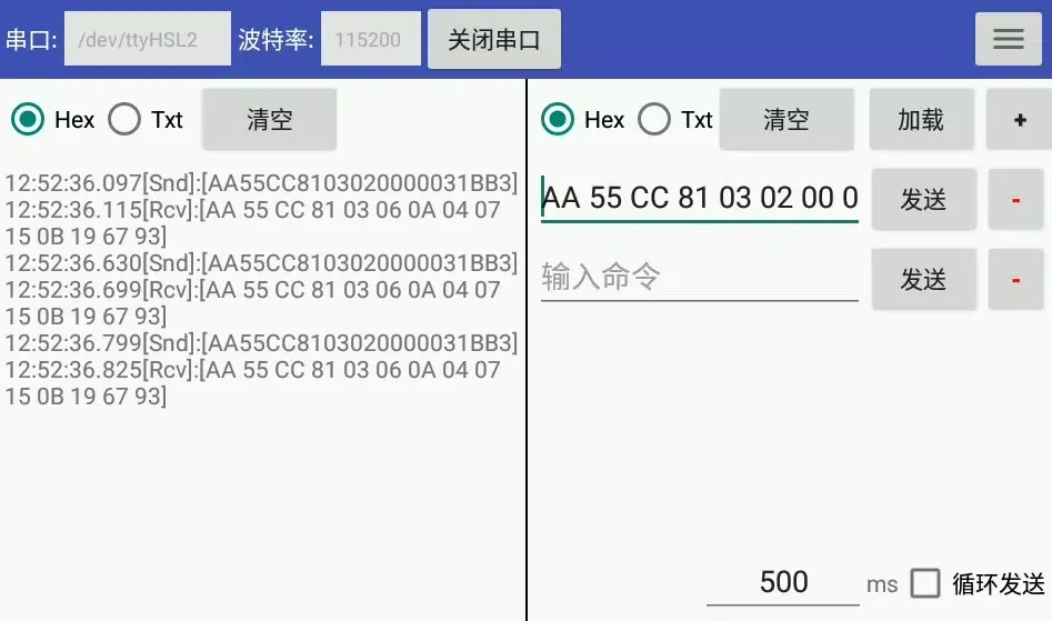 SerialPort debug tool Screenshots