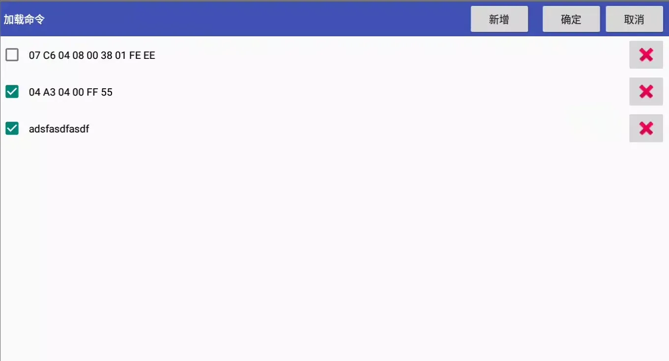 SerialPort debug tool Screenshots