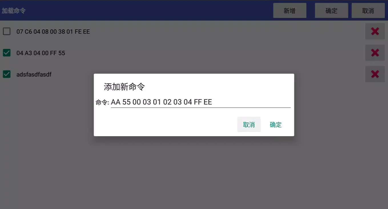 SerialPort debug tool Screenshots