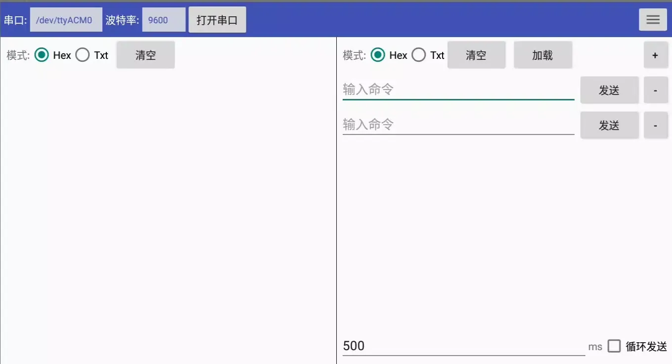 SerialPort debug tool Screenshots