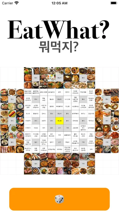 Capturas de tela do 뭐먹을지 정해줌