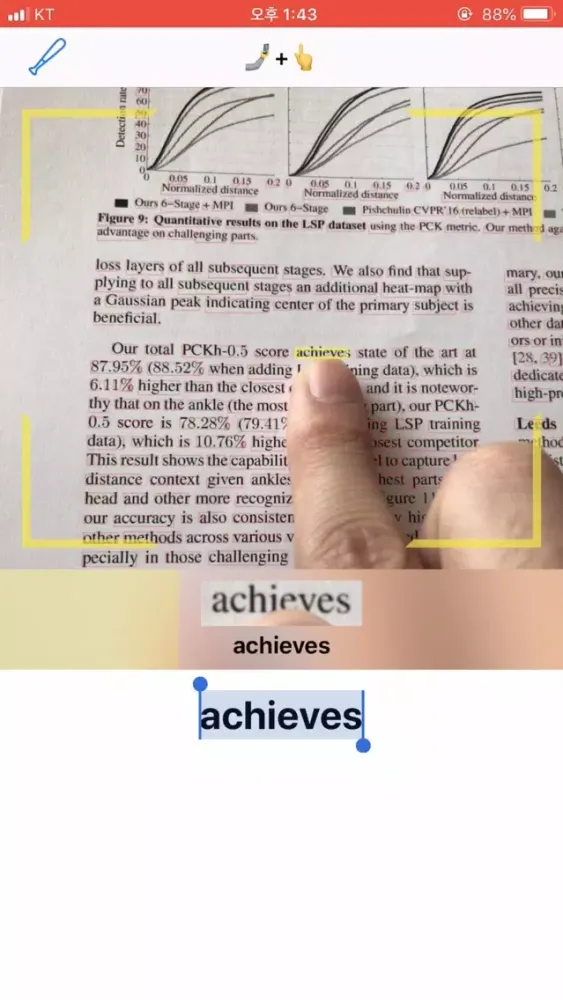 JUST POINT IT應用截圖