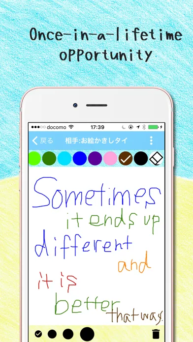 Ảnh chụp màn hình của Drawing Chat