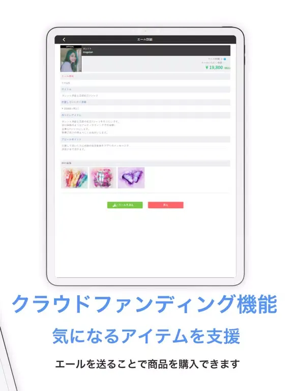 Скриншоты tucoure -ツクール-アパレルオーダーメイドアプリ iPad 
